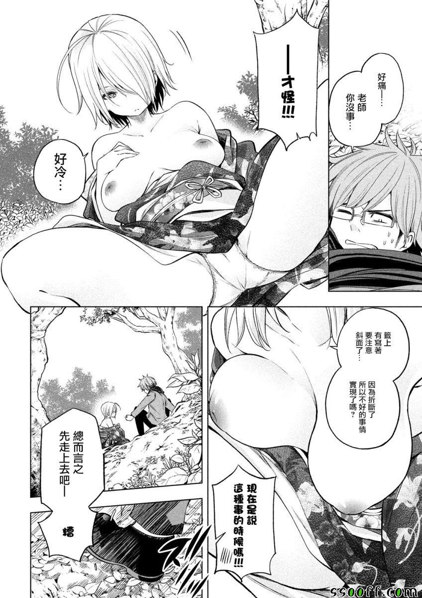 第34话