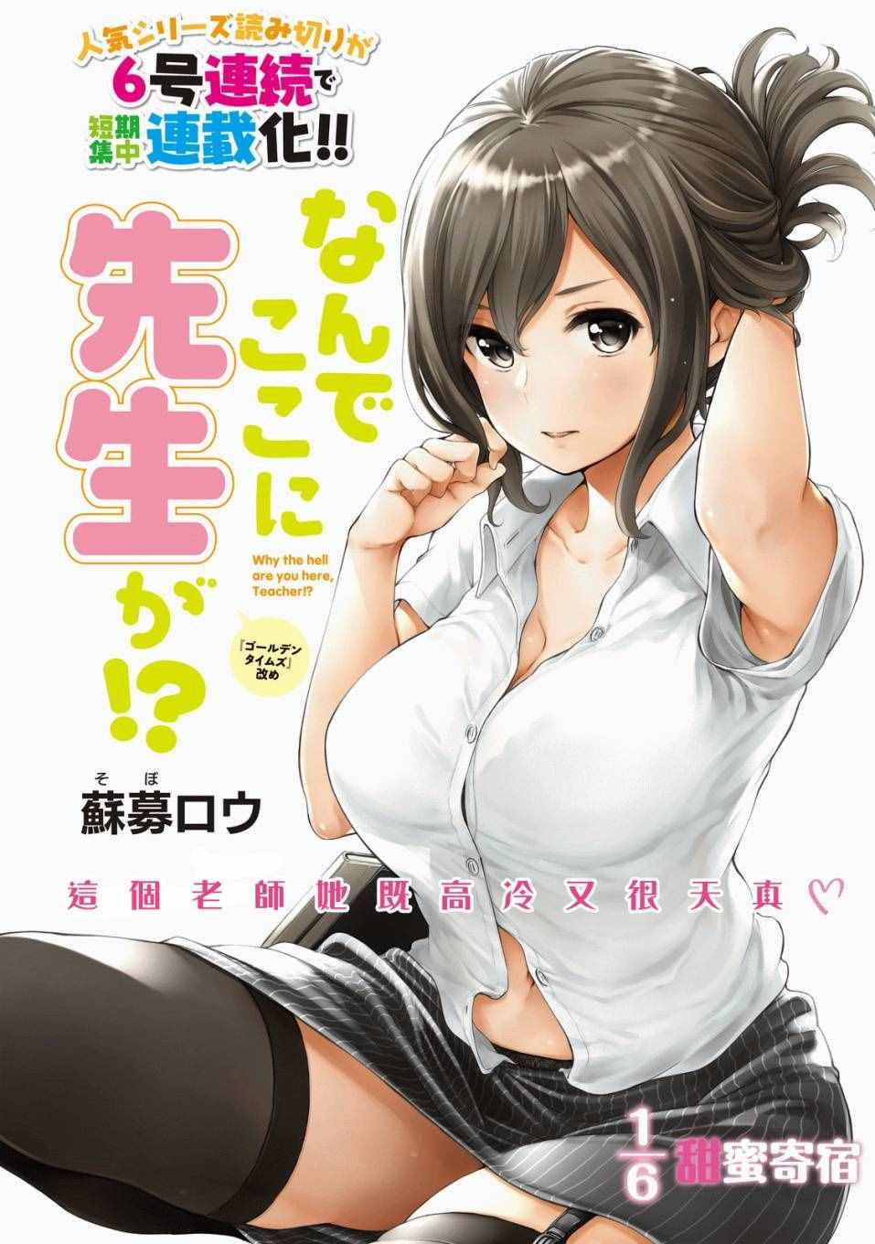 第1话