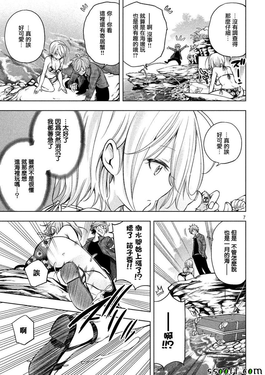 第35话