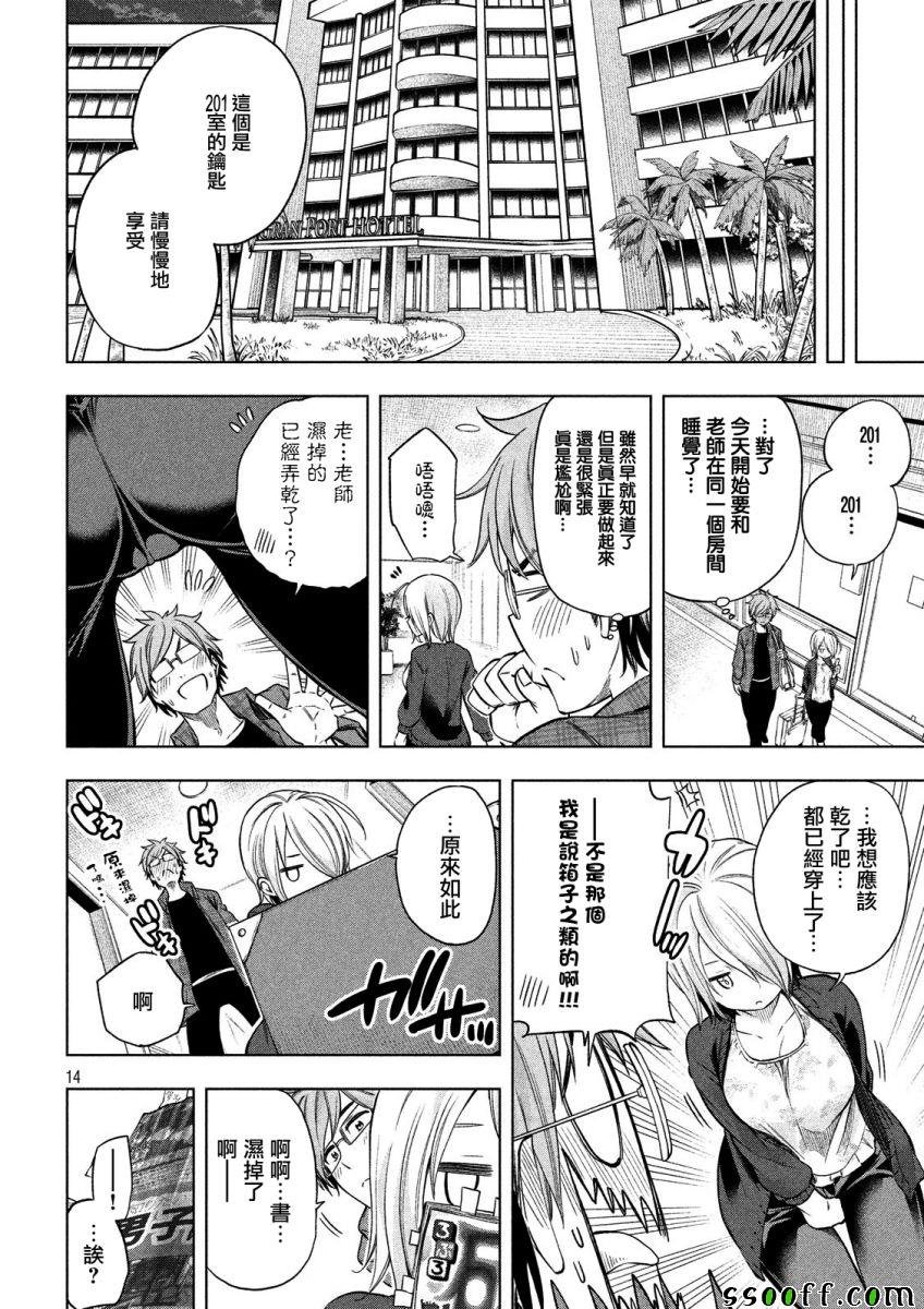 第35话