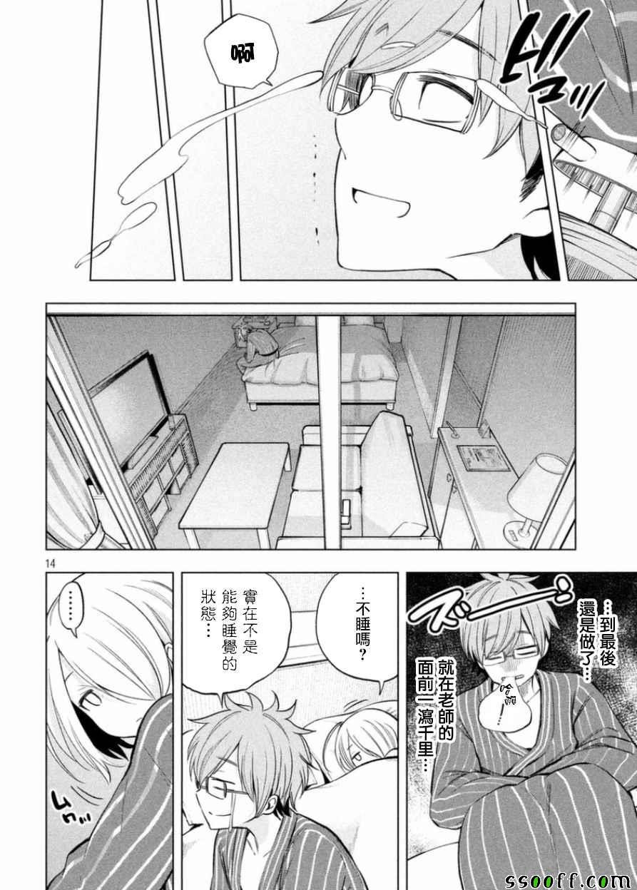 第36话