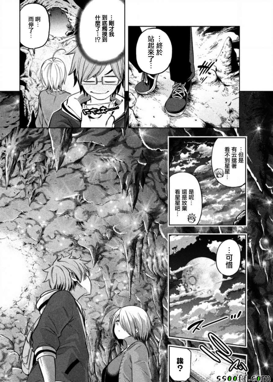 第37话