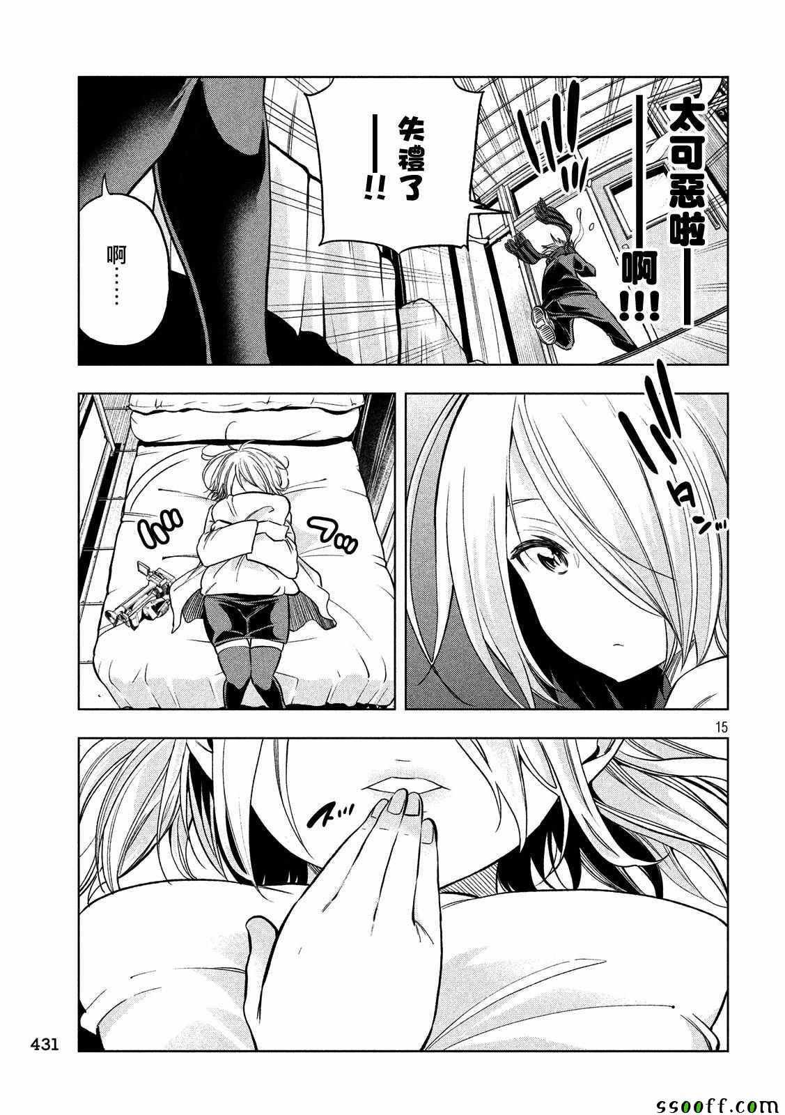 第38话
