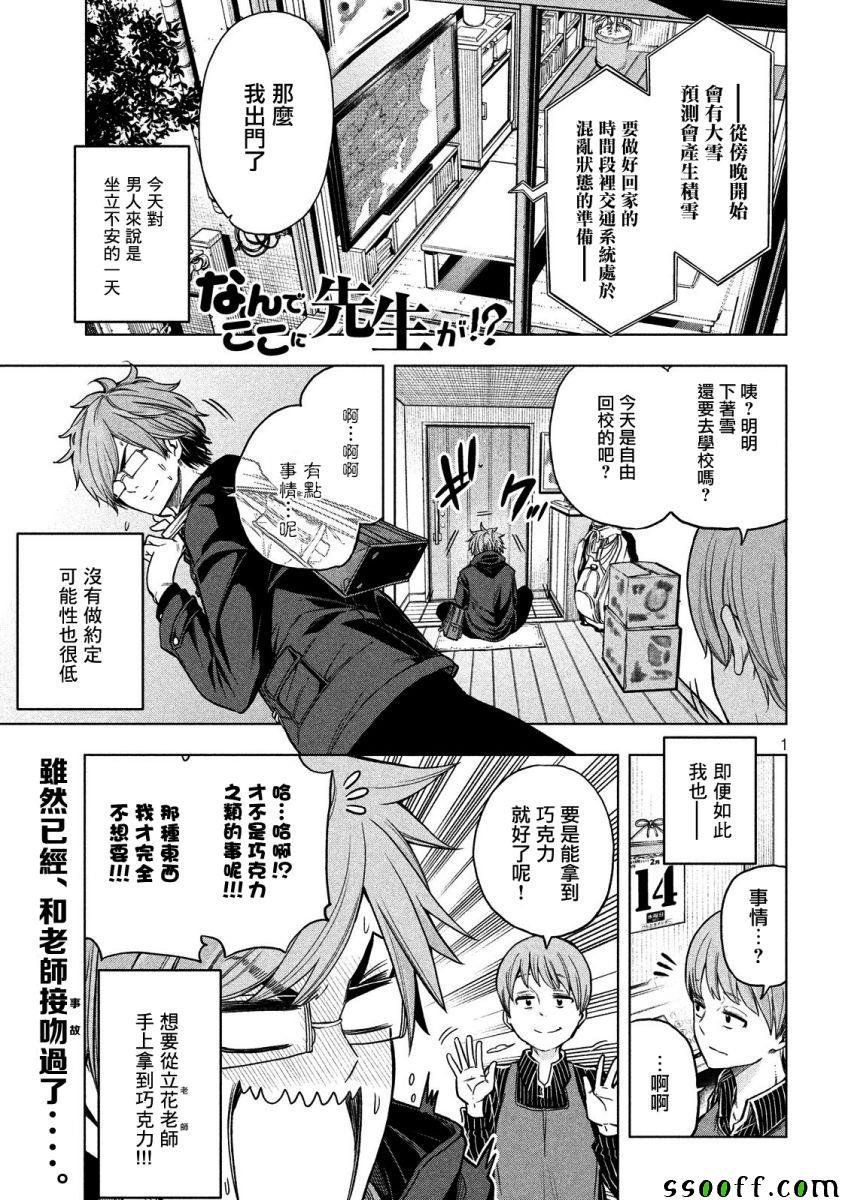 第39话