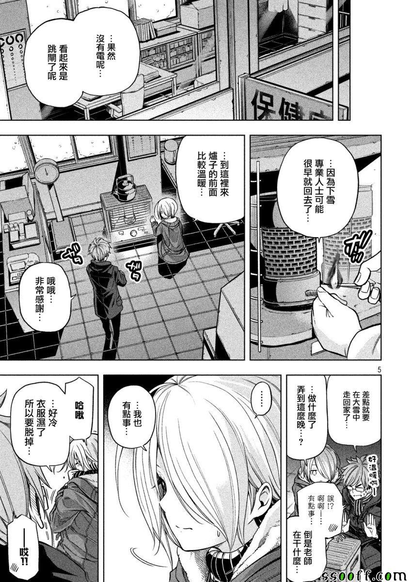 第39话