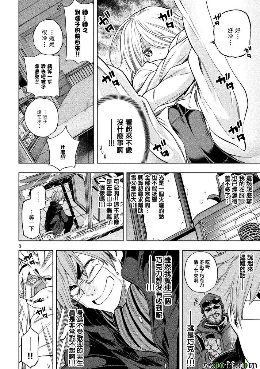 第39话