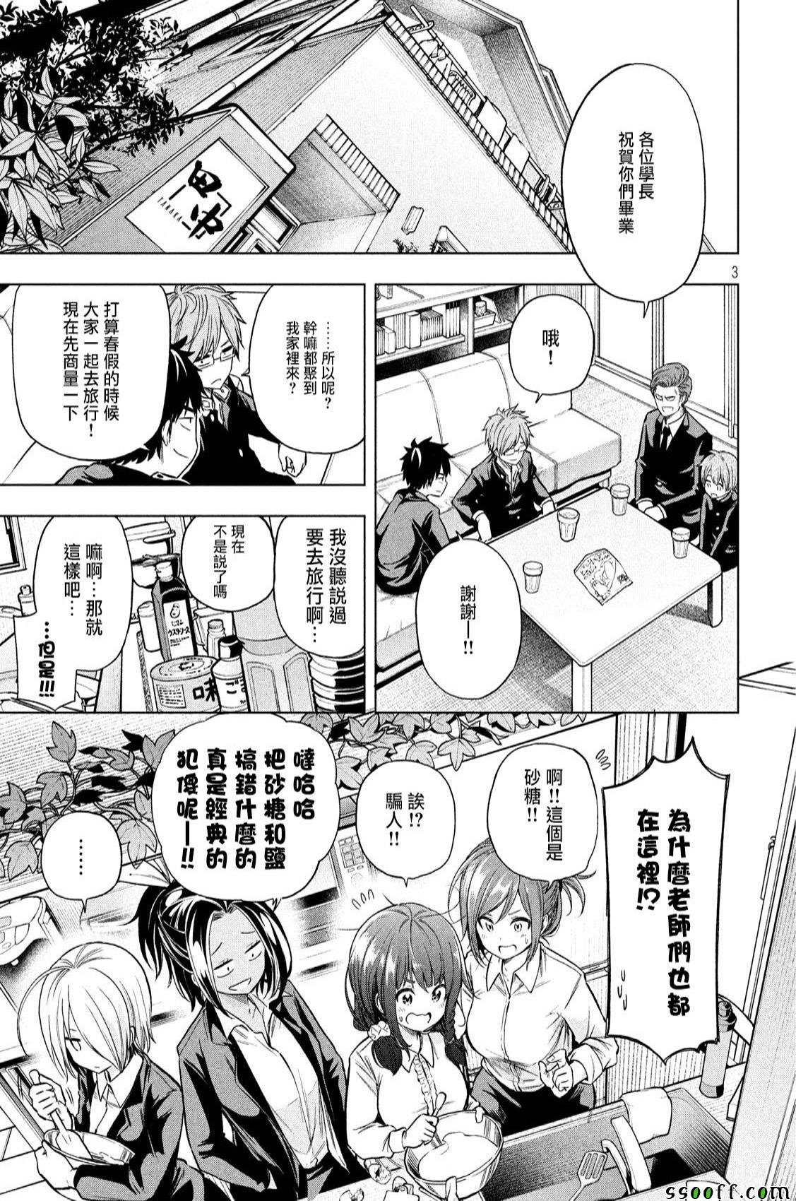 第40话