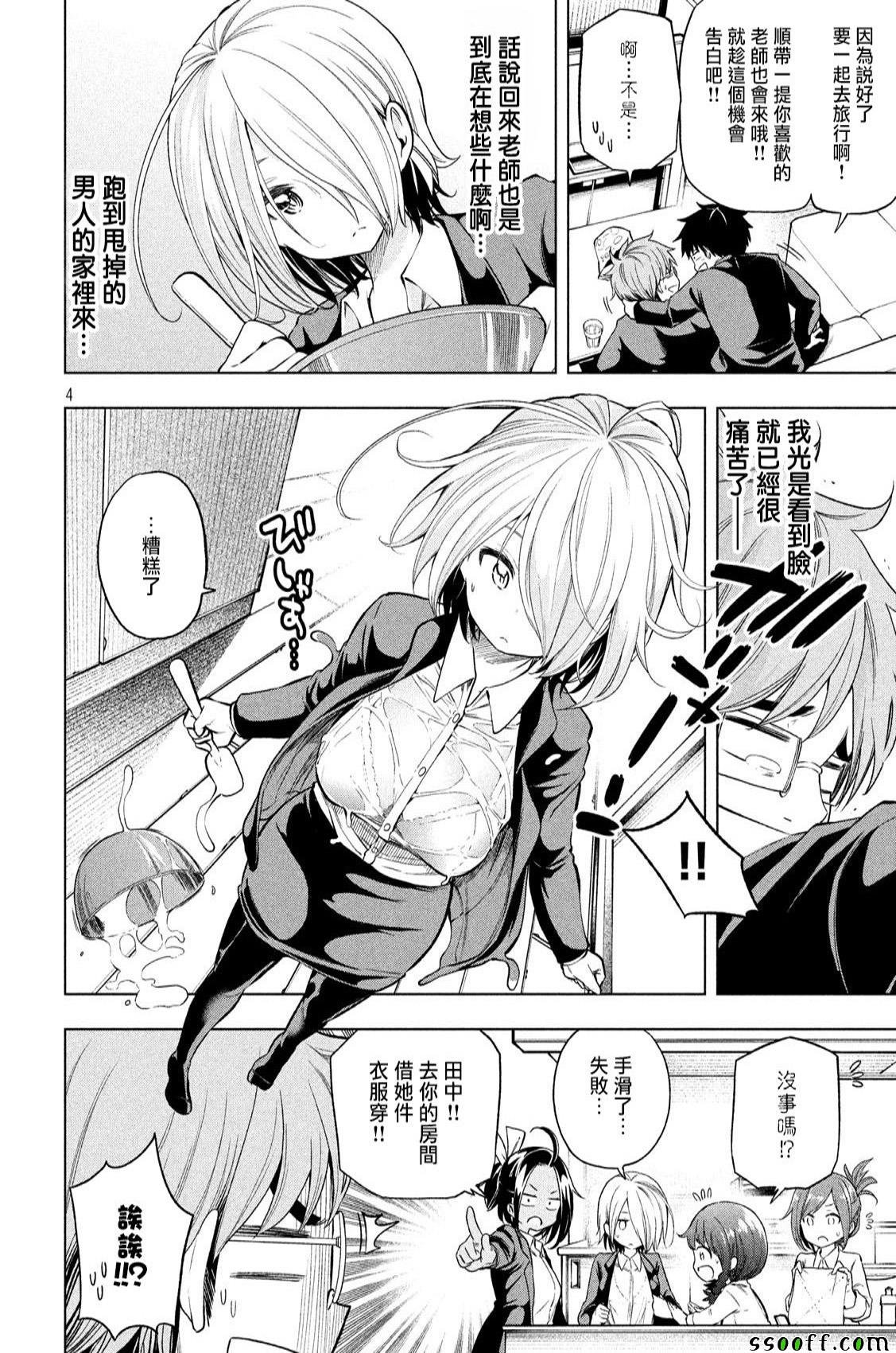 第40话