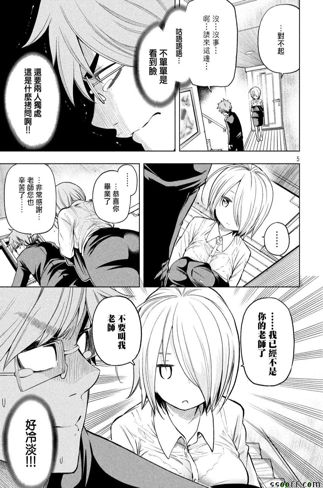 第40话