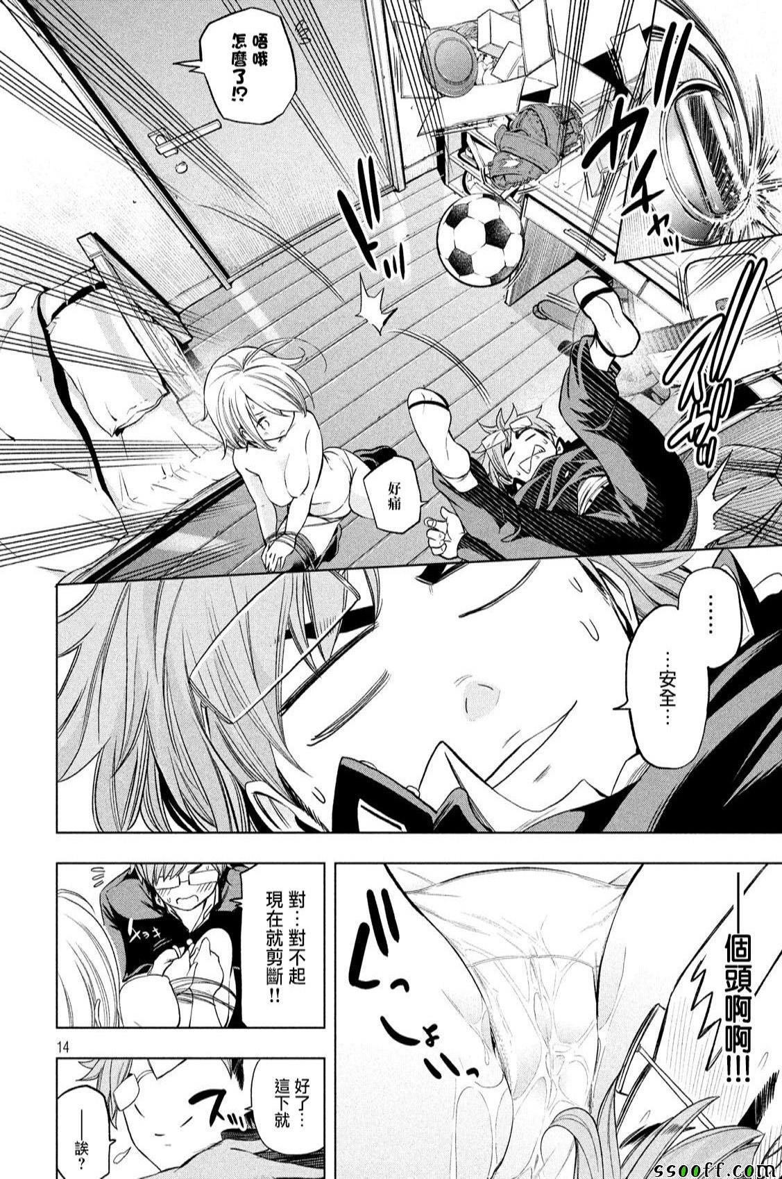 第40话