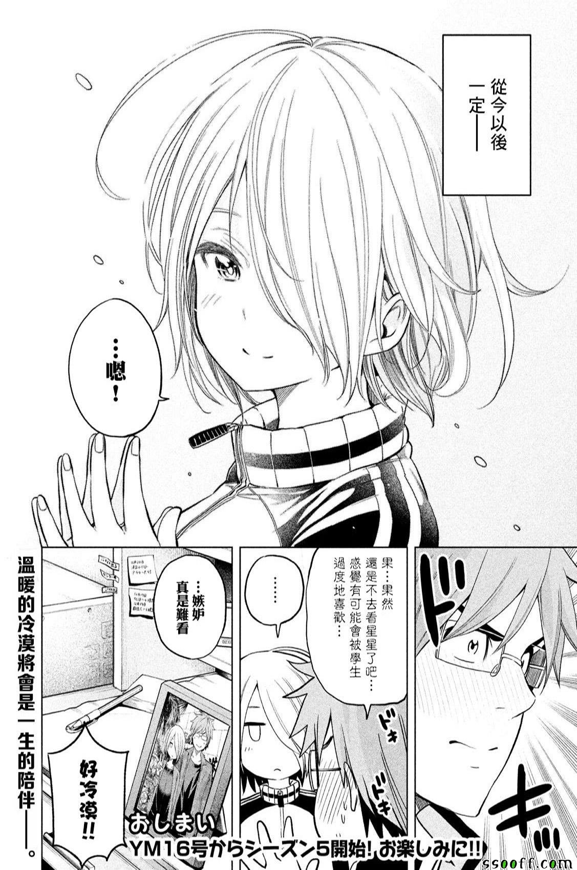 第40话