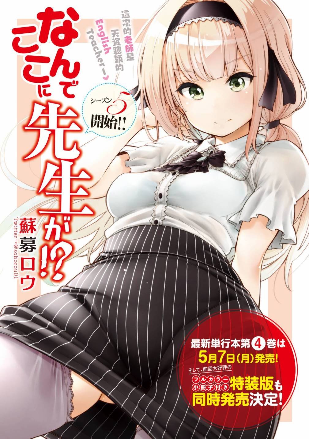第41话