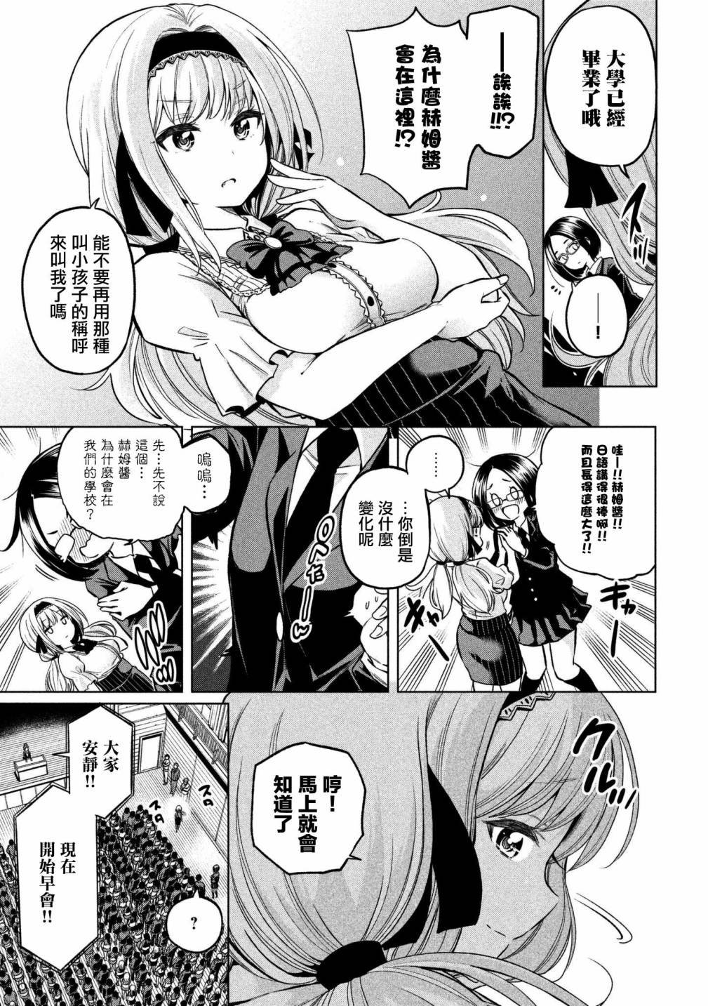 第41话