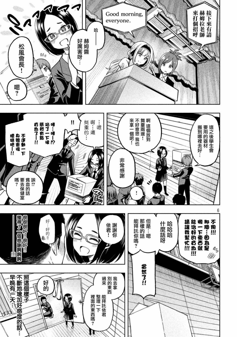第41话