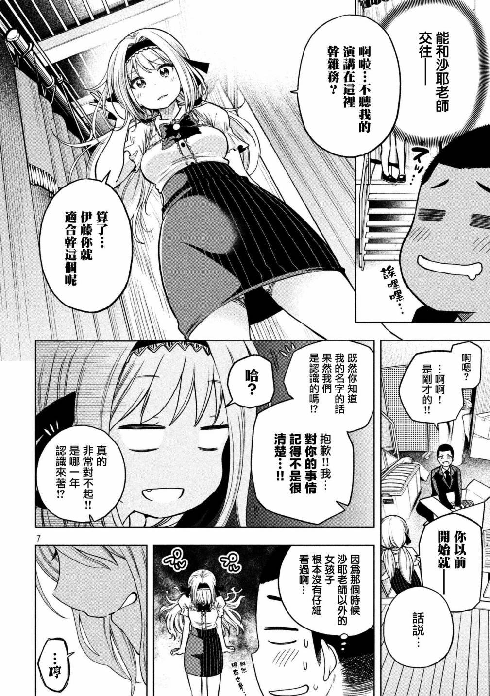 第41话