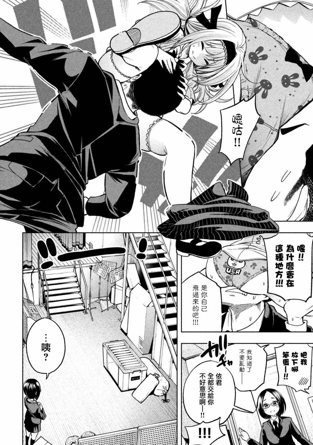 第41话