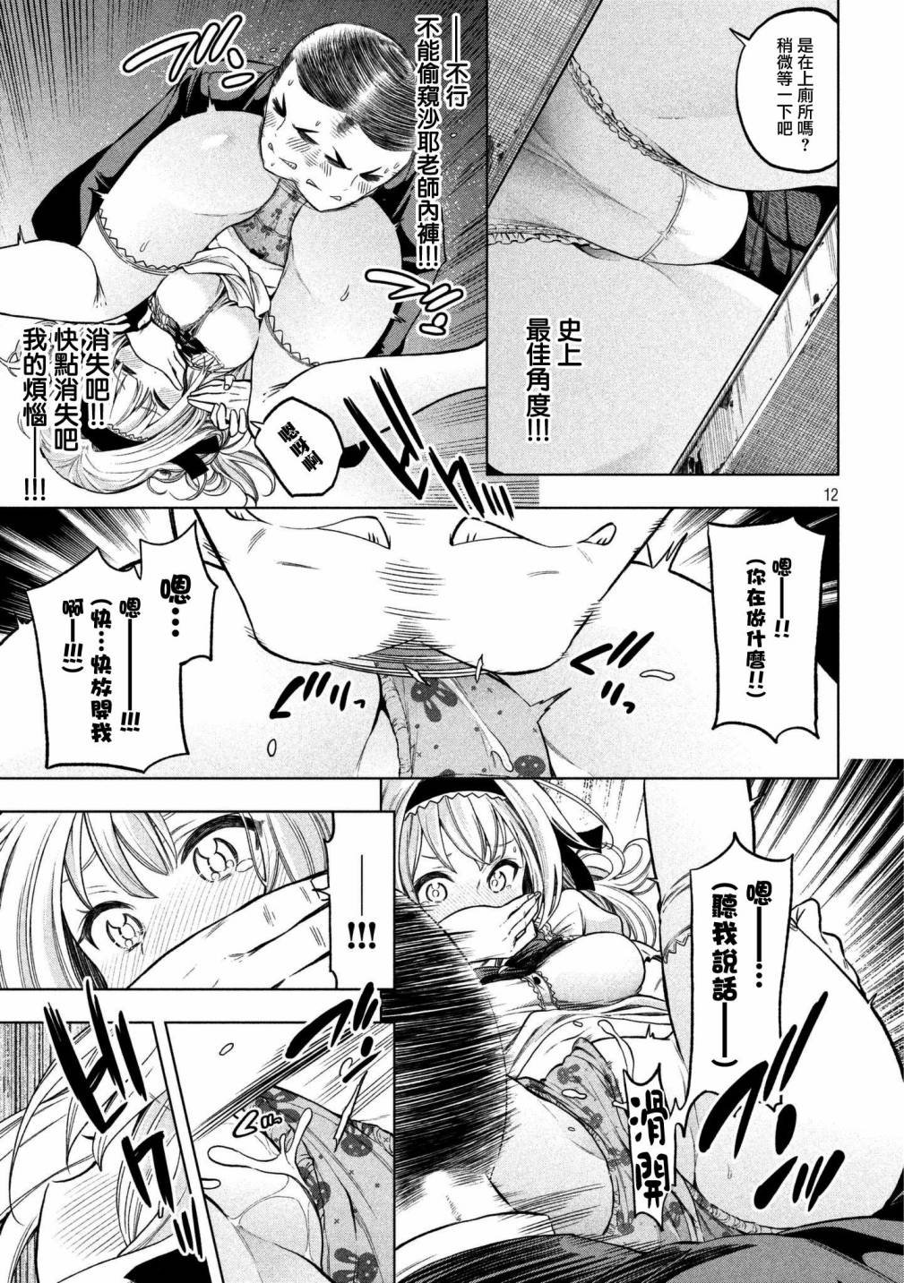 第41话