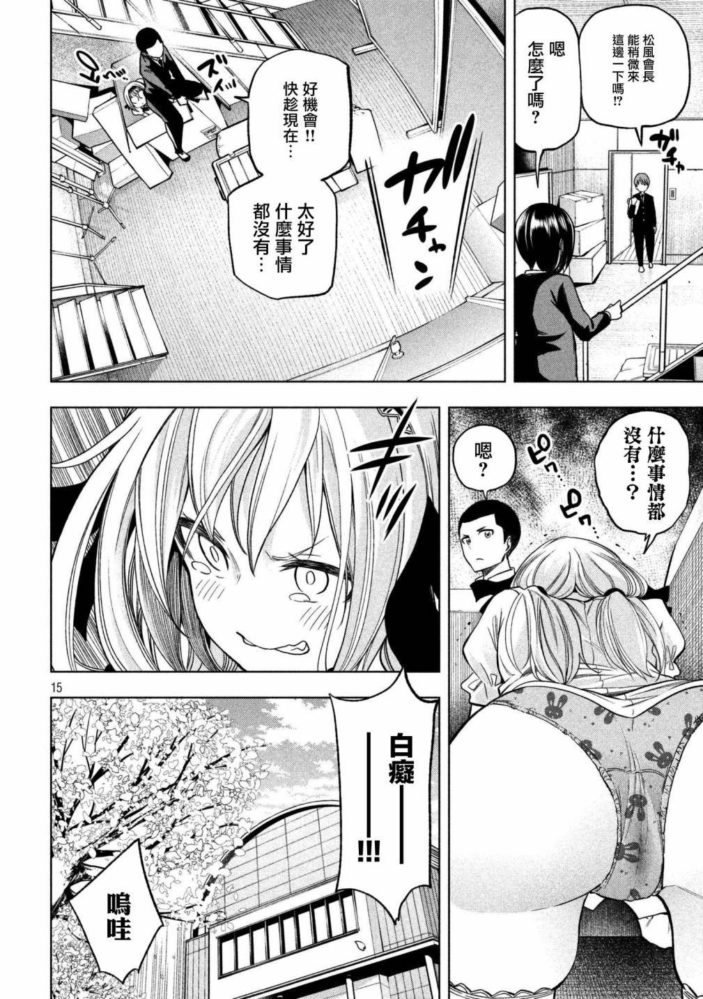 第41话