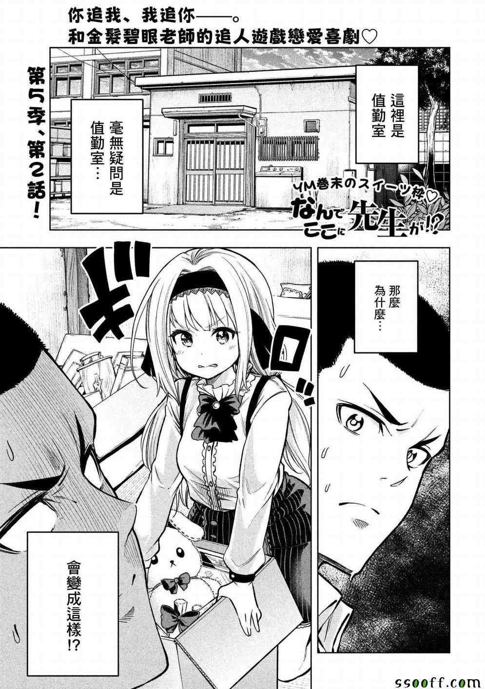 第42话