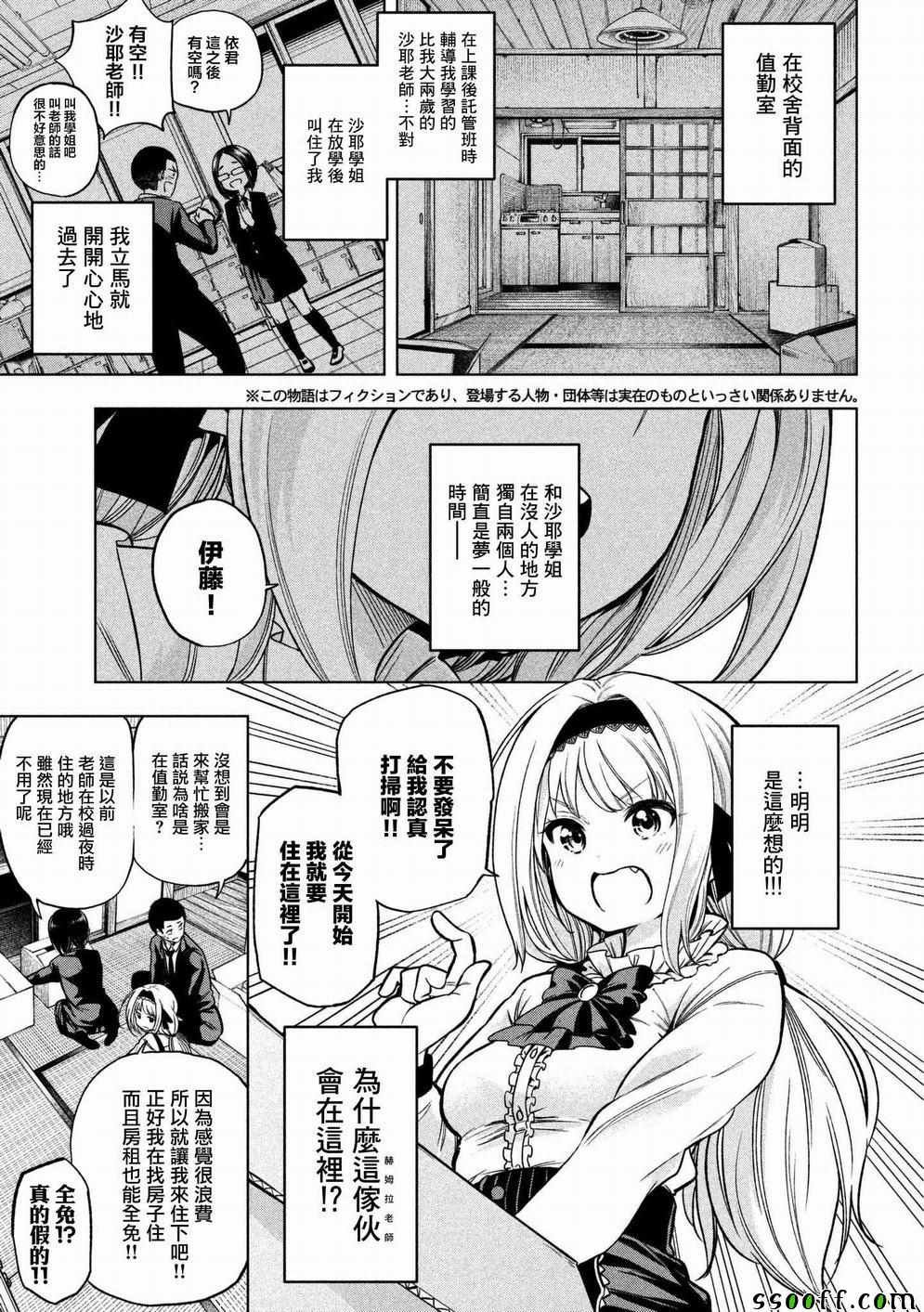 第42话