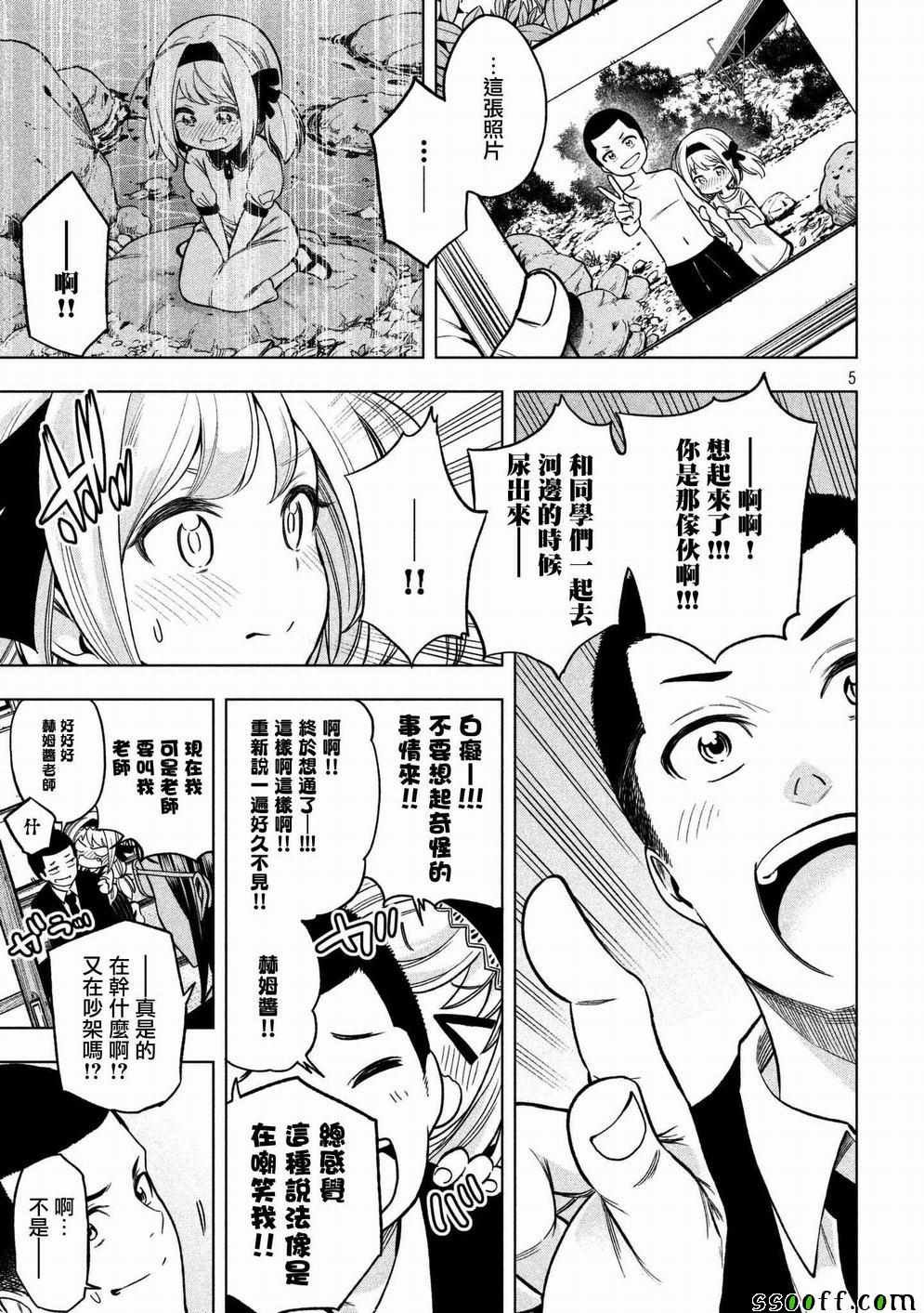 第42话