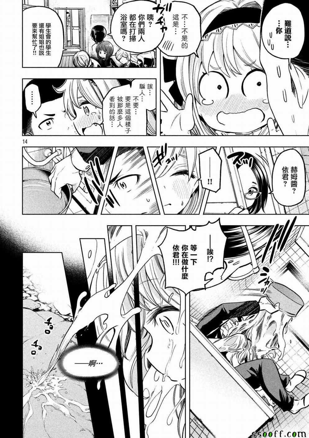 第42话