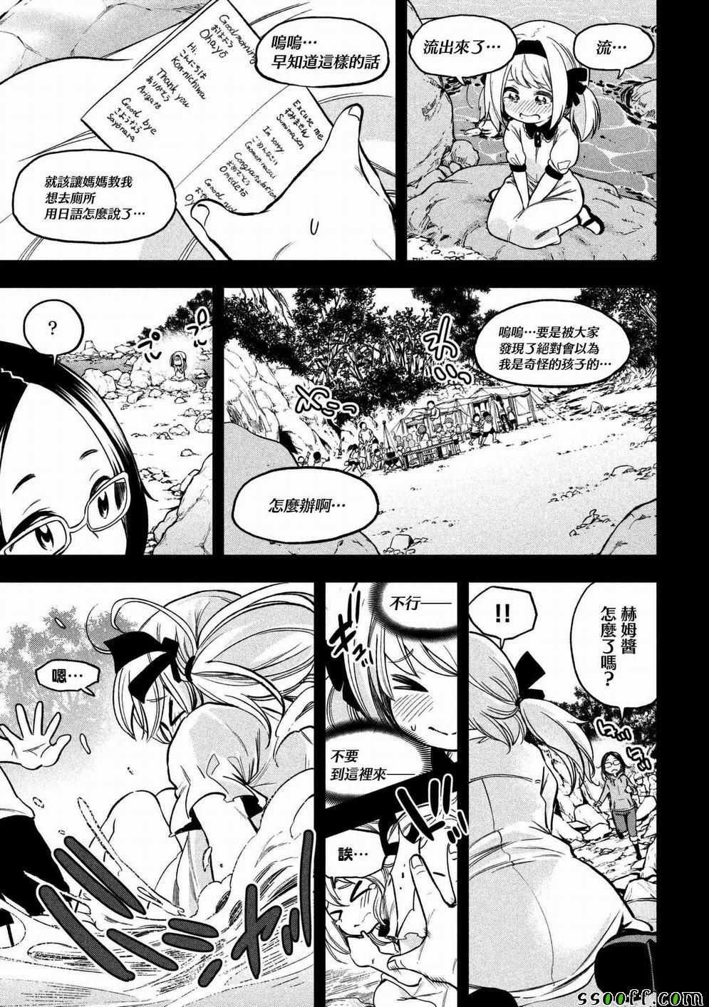 第42话