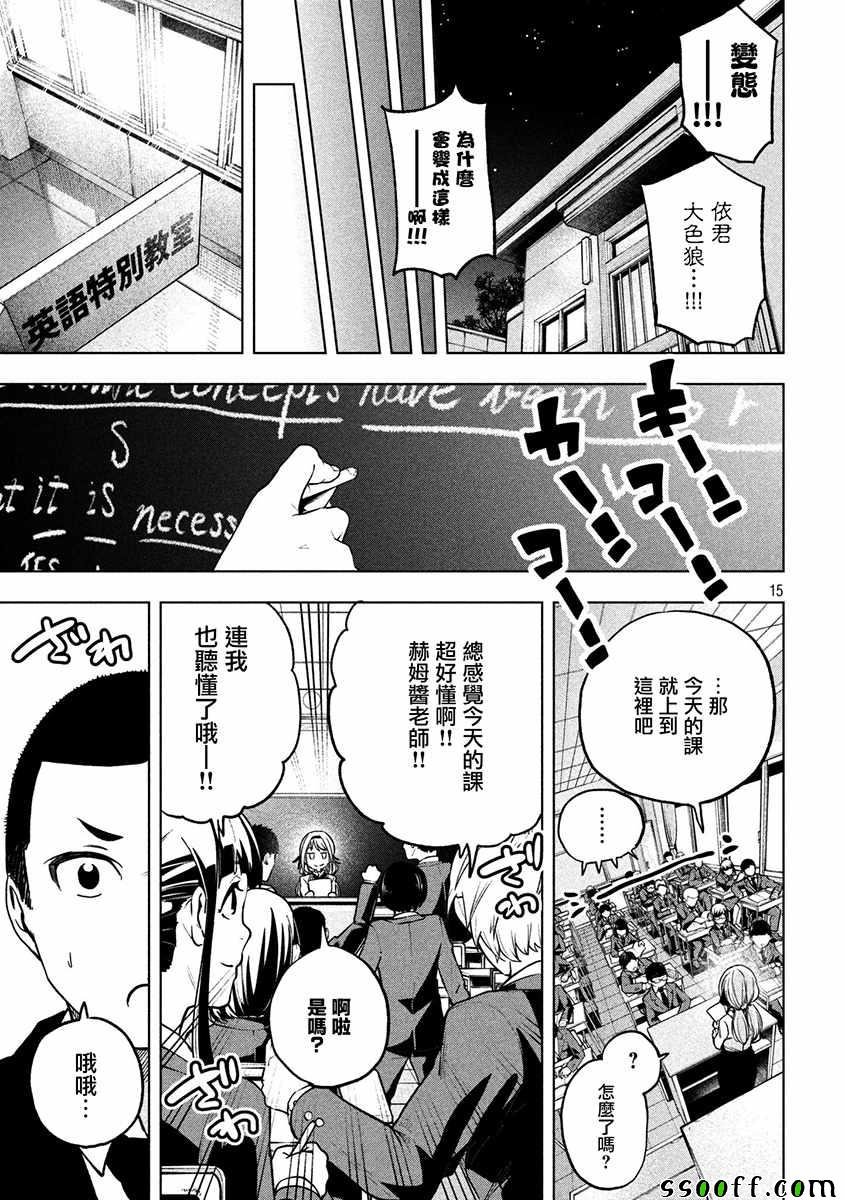 第43话