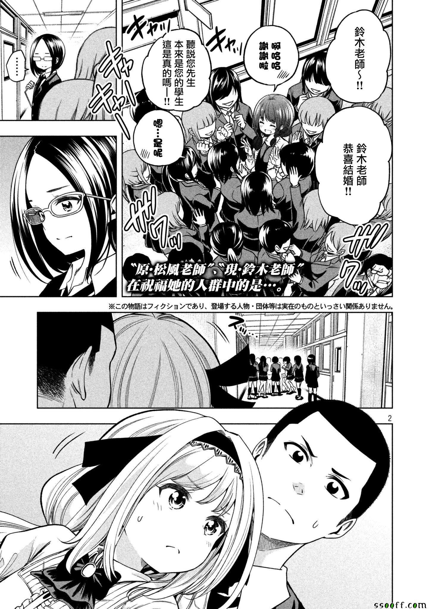第46话