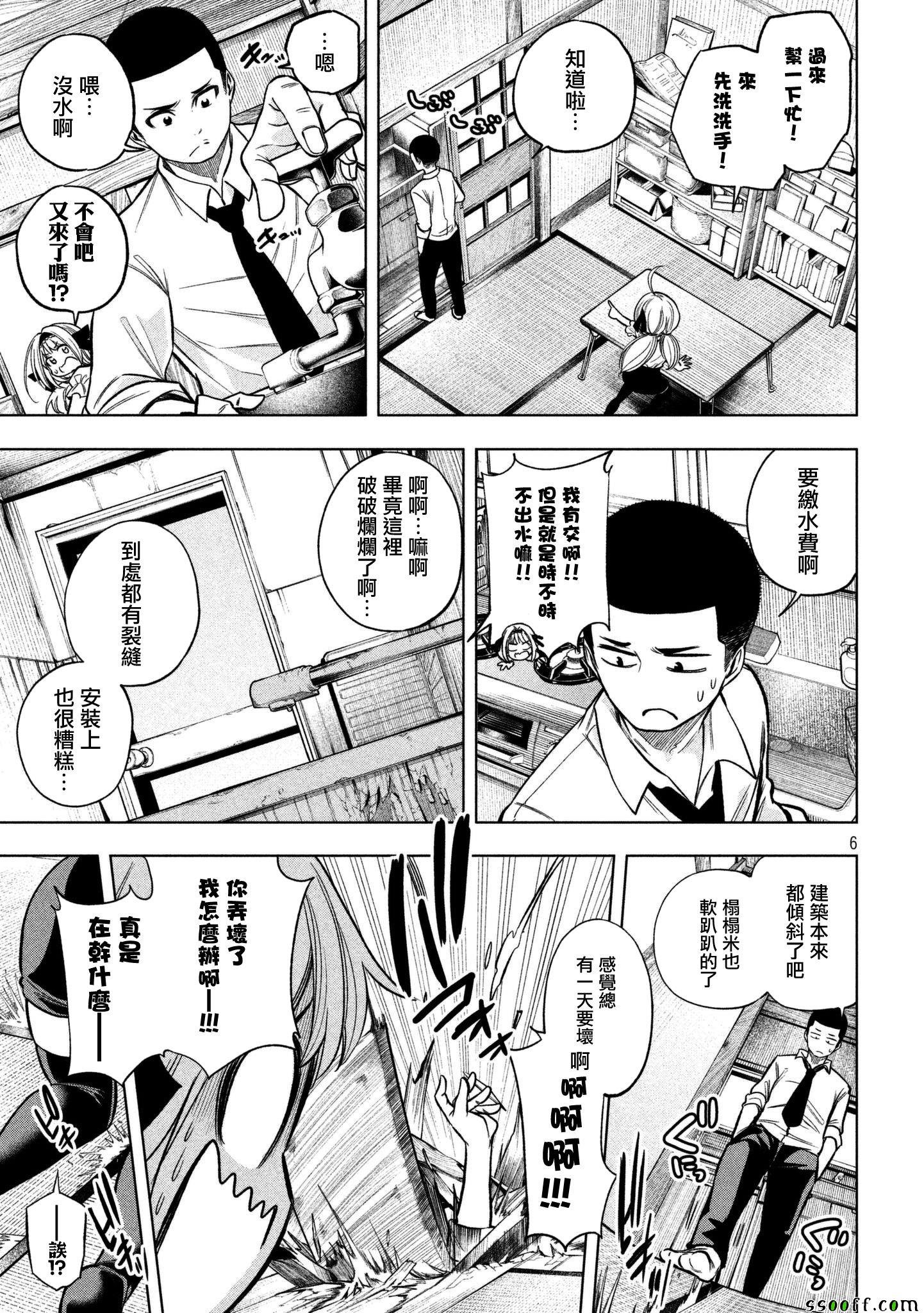 第46话