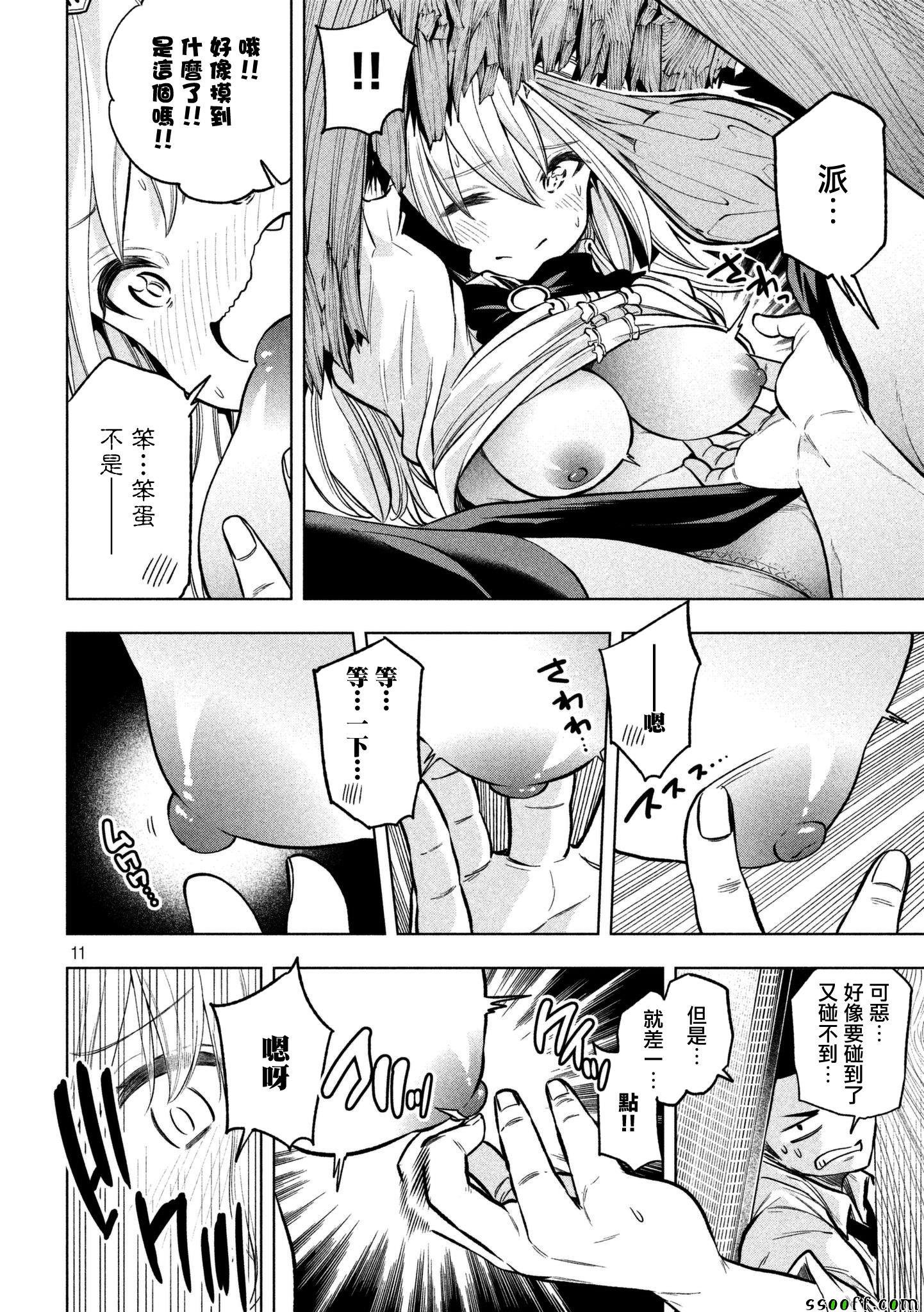 第46话