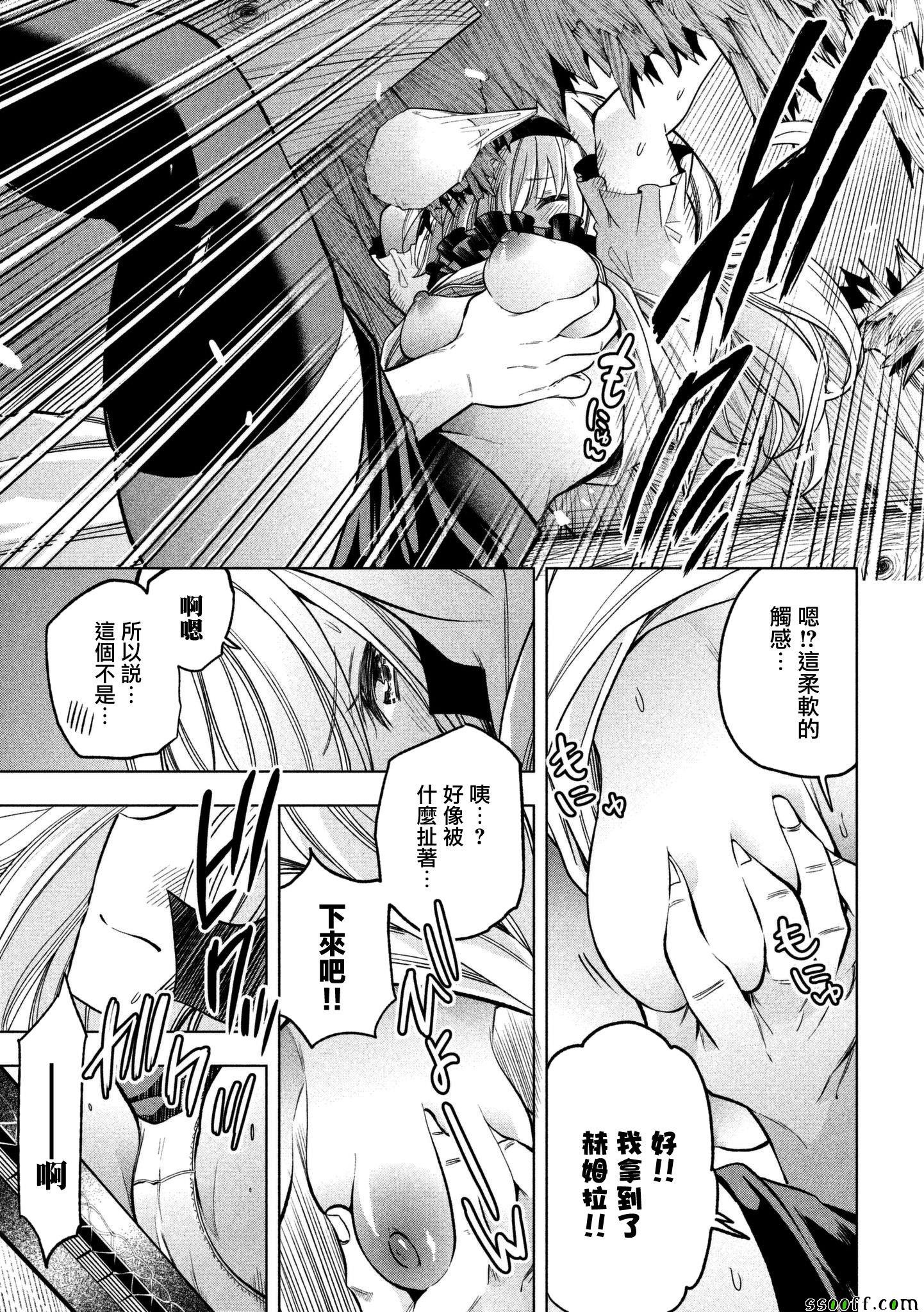 第46话