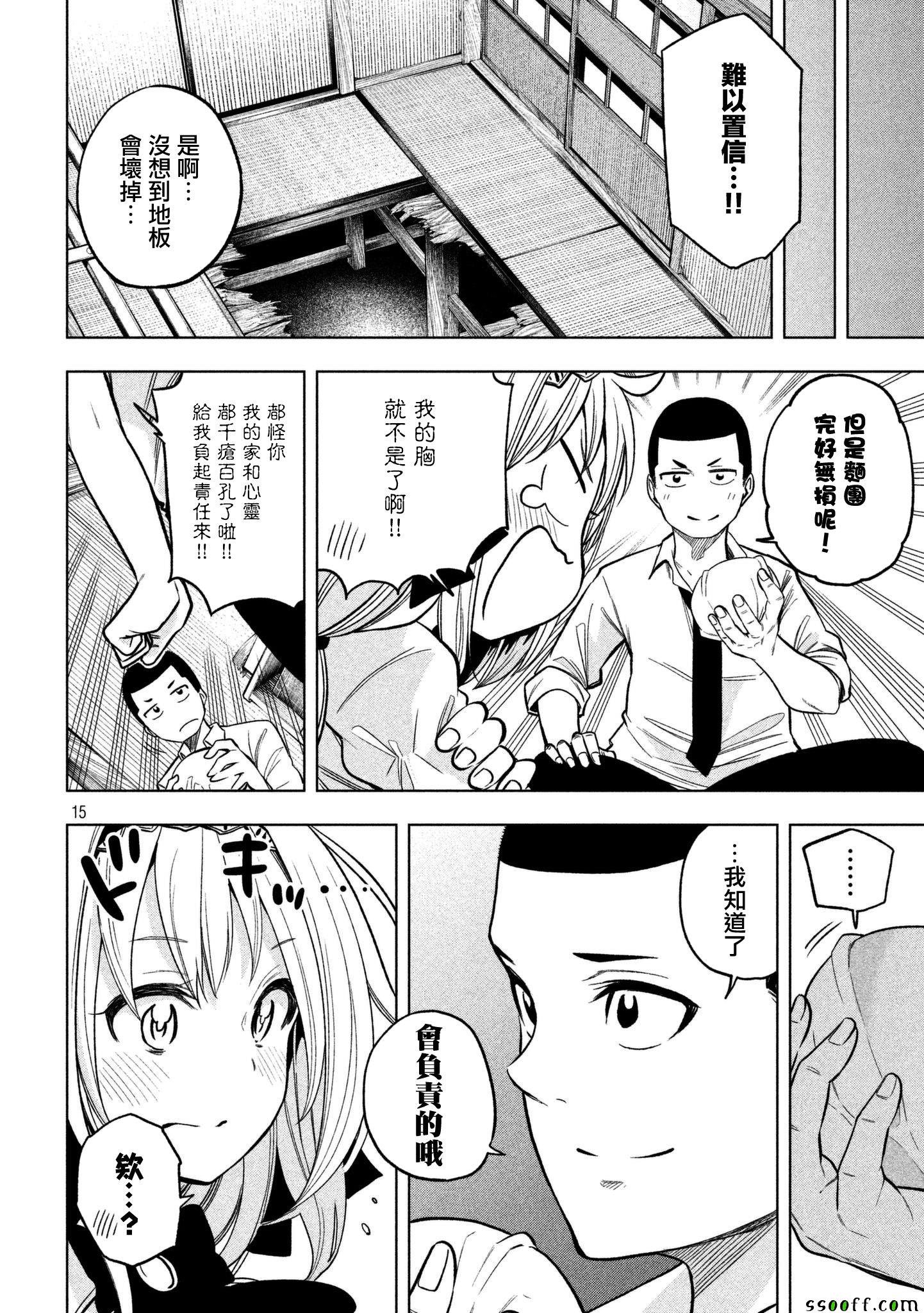 第46话