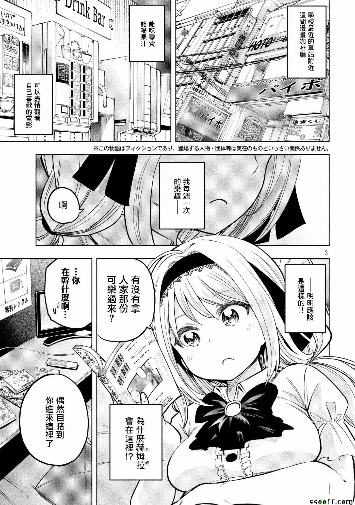 第47话