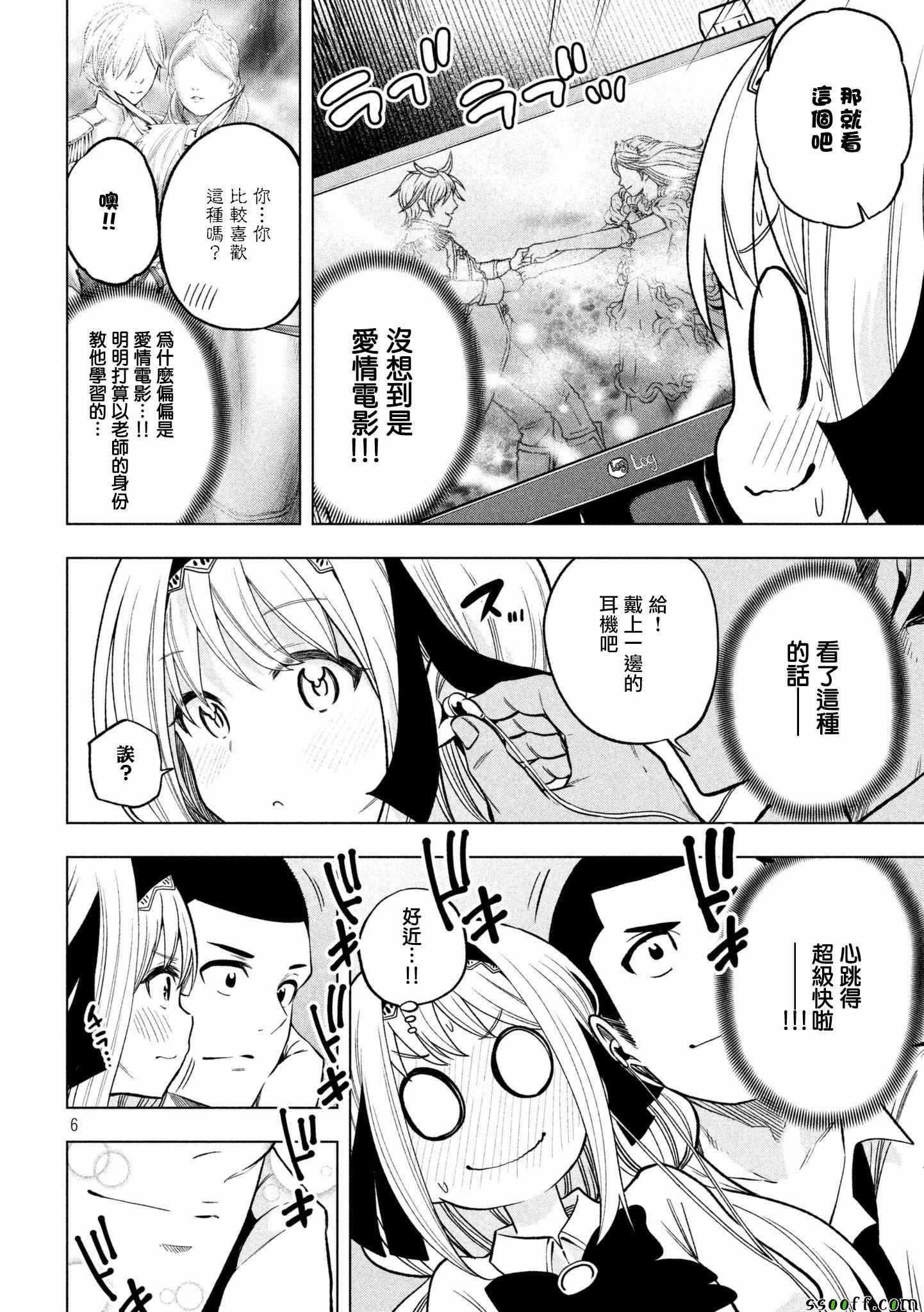 第47话