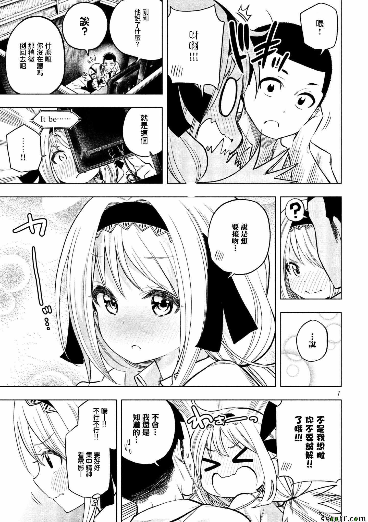第47话