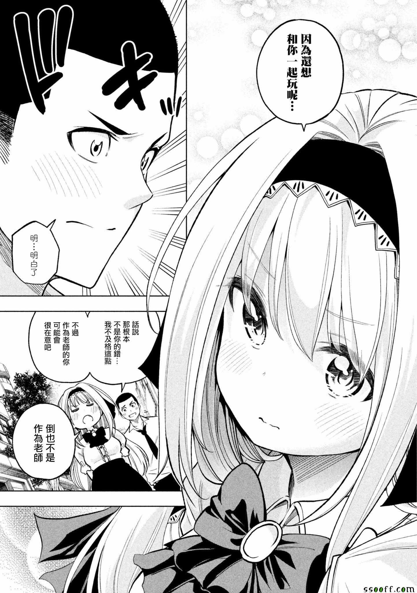 第47话