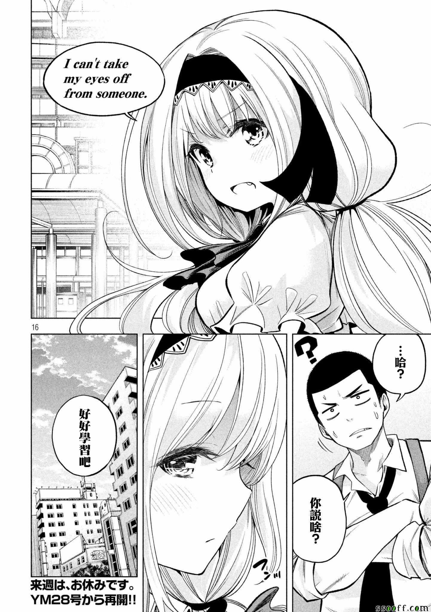 第47话