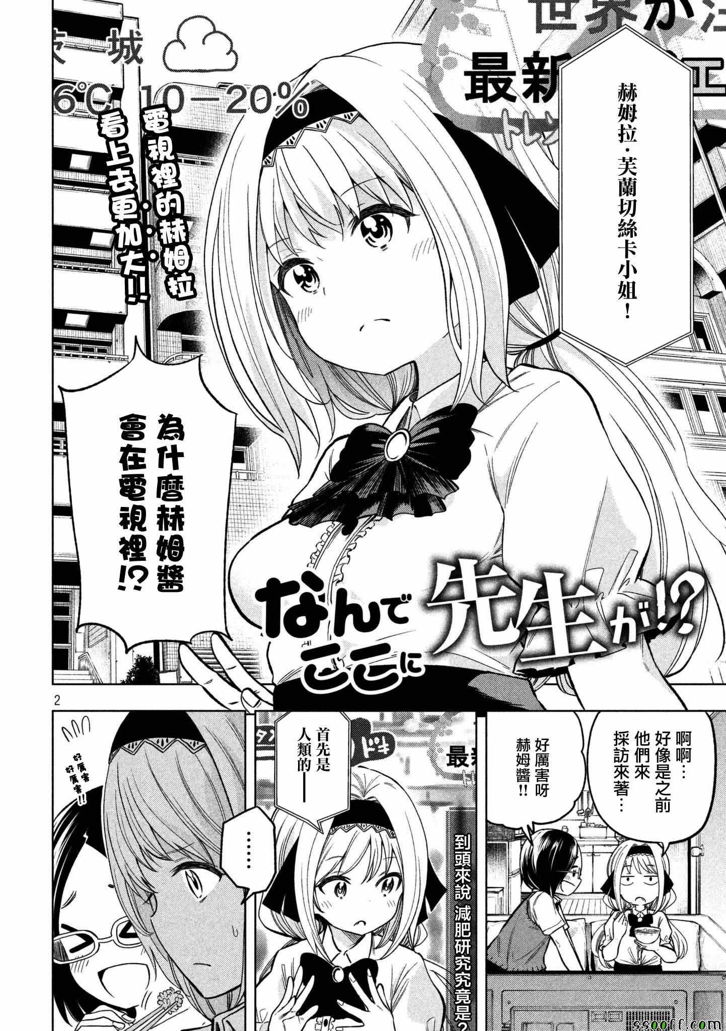 第48话