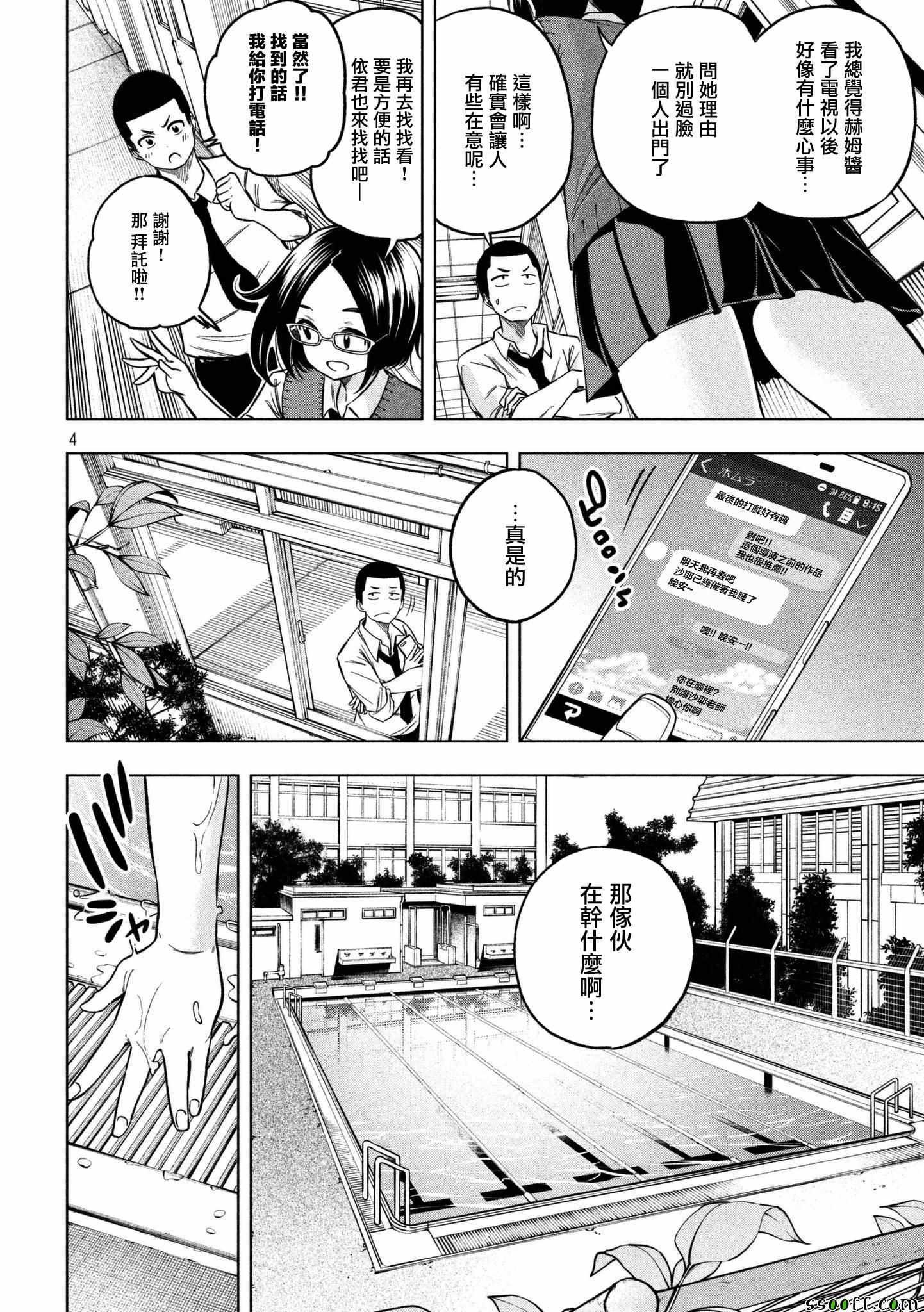第48话