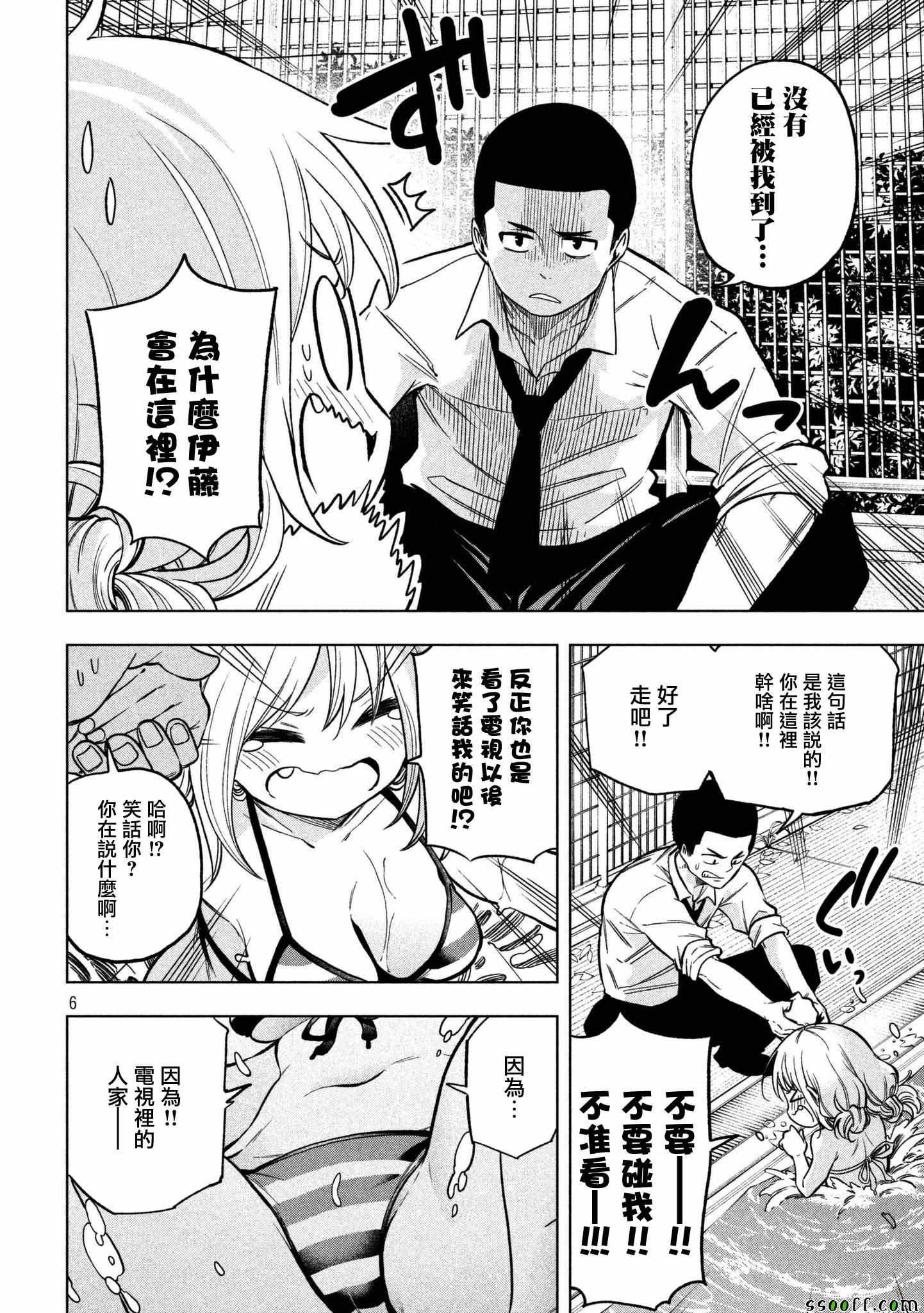 第48话