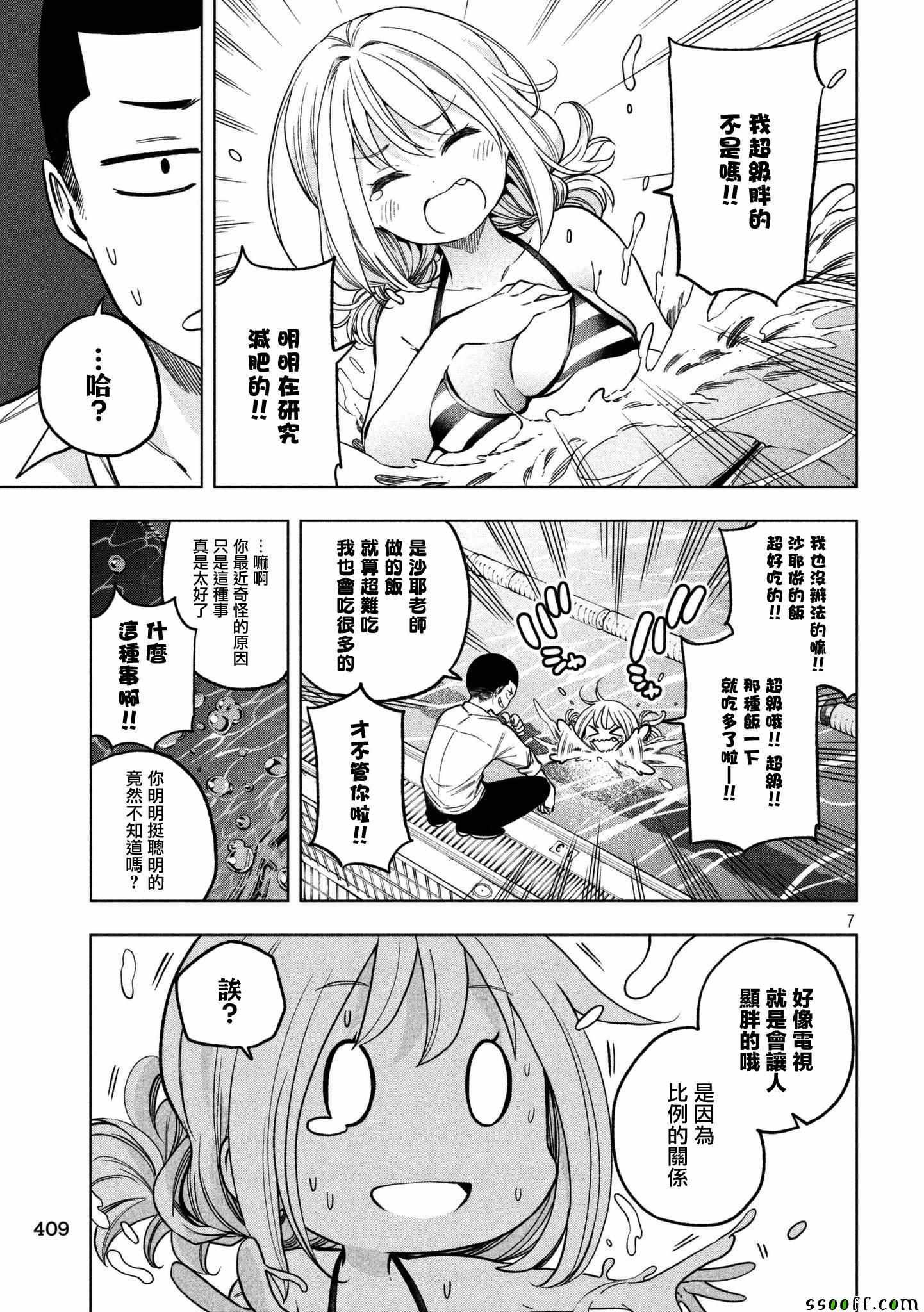 第48话