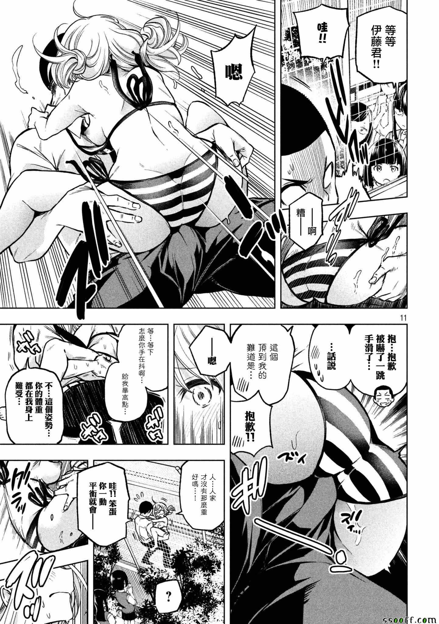 第48话