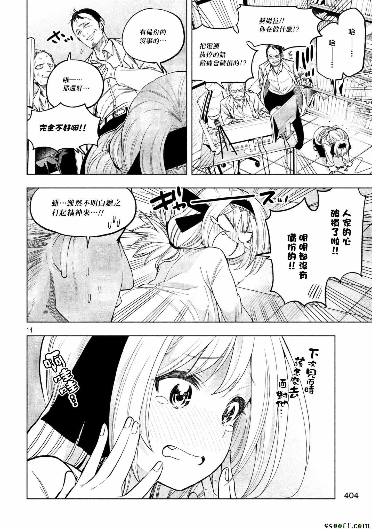 第49话