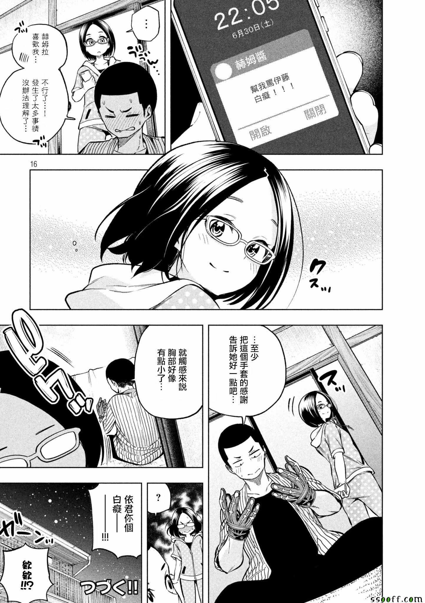 第49话