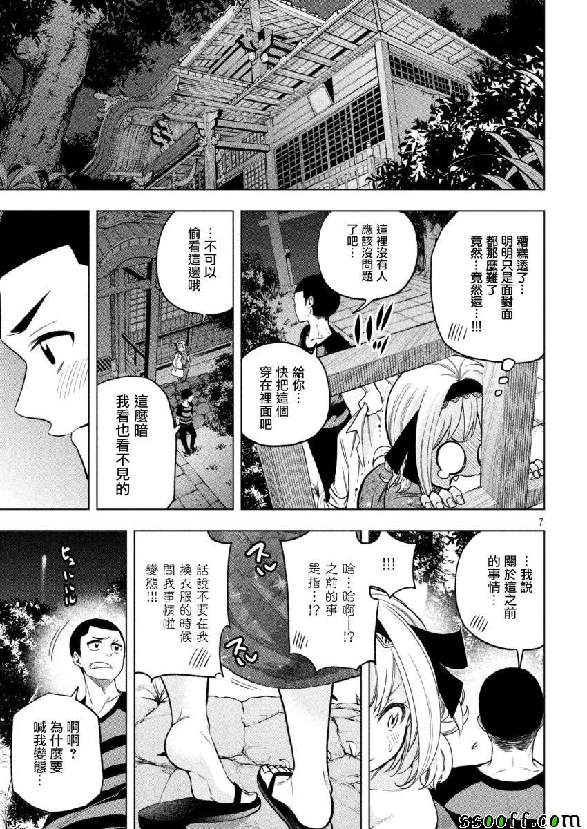 第50话