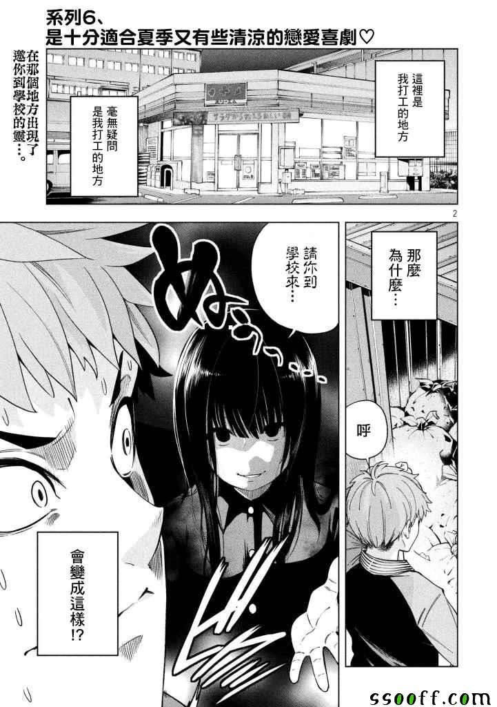 第51话
