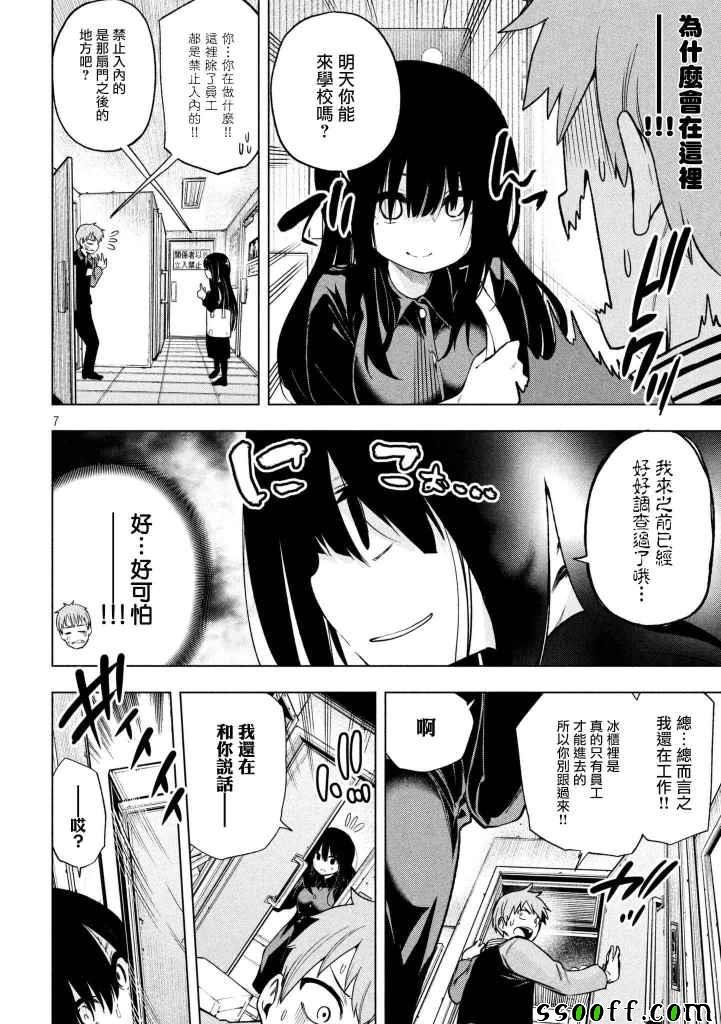 第51话