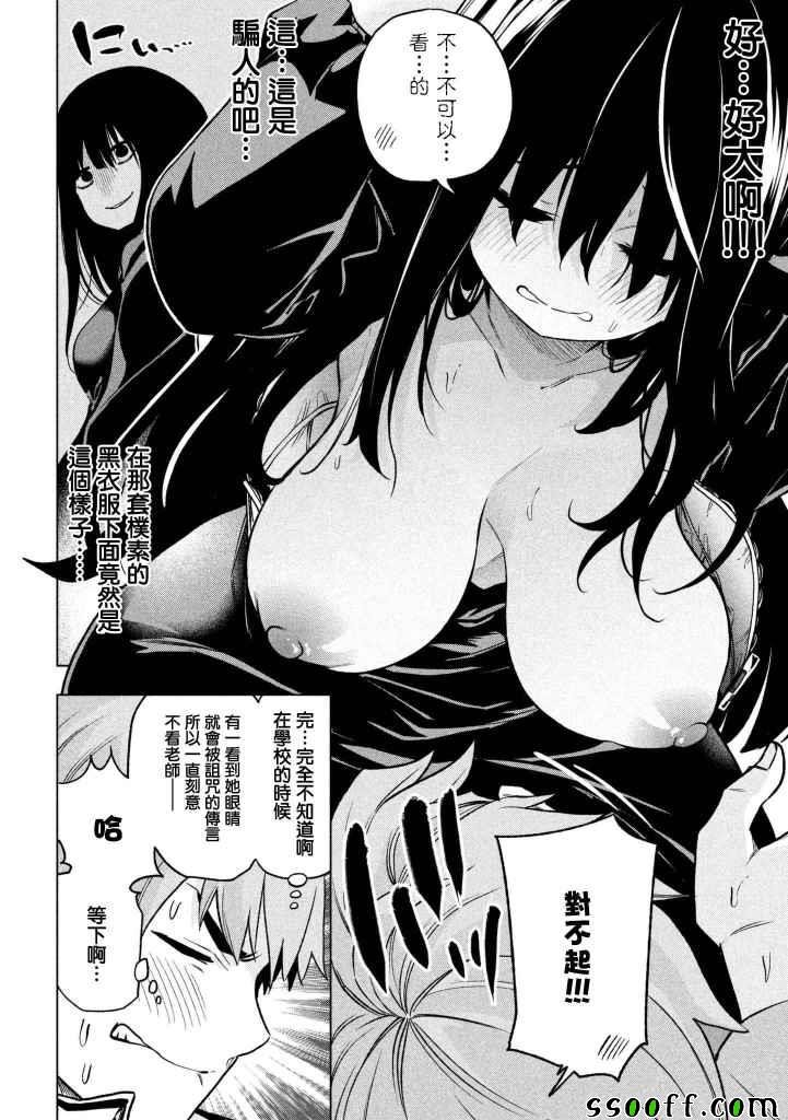 第51话