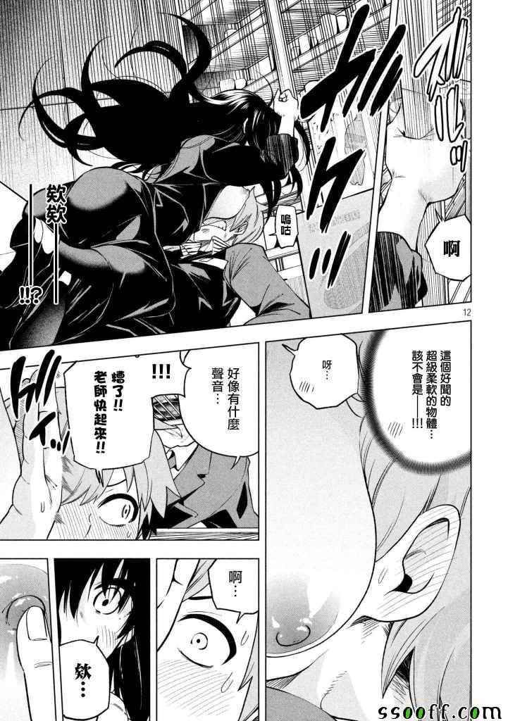 第51话
